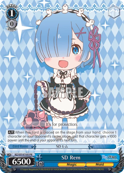SD Rem