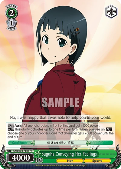 Suguha Conveying Her Feelings