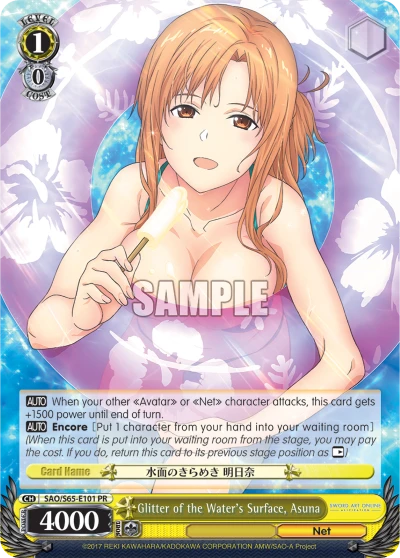 Glitter of the Water's Surface, Asuna
