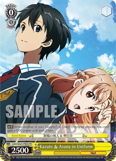 Kazuto & Asuna in Uniform