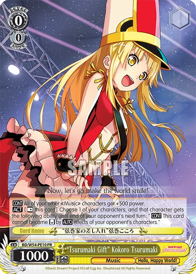 "Tsurumaki Gift" Kokoro Tsurumaki