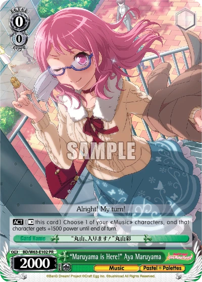 "Maruyama is Here!" Aya Maruyama