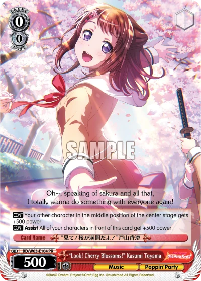 "Look! Cherry Blossoms!" Kasumi Toyama