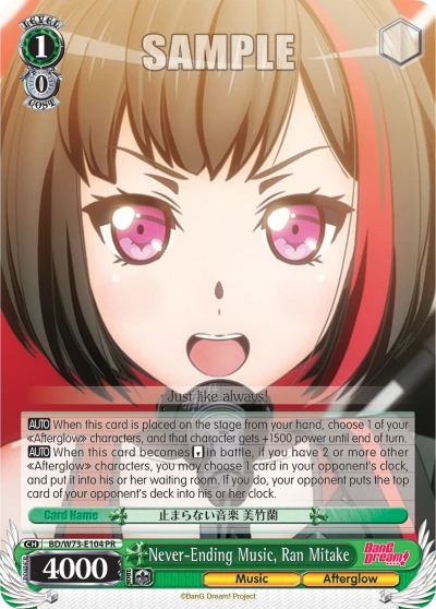 Never-Ending Music, Ran Mitake