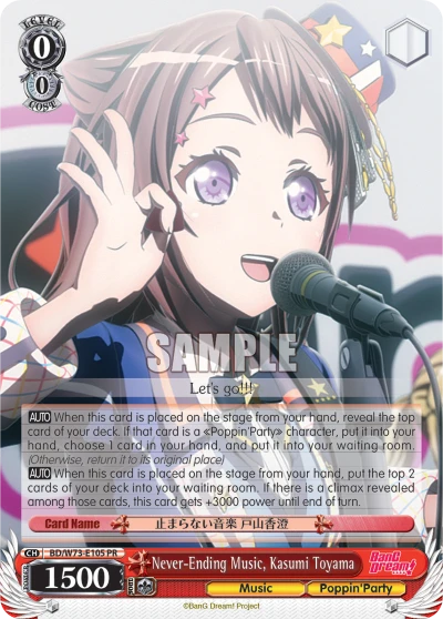 Never-Ending Music, Kasumi Toyama
