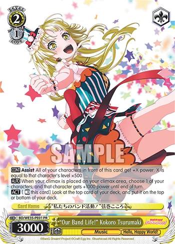 ”Our Band Life!” Kokoro Tsurumaki