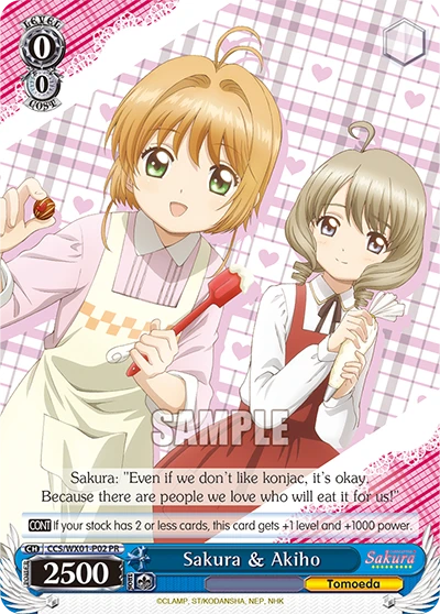 Sakura & Akiho