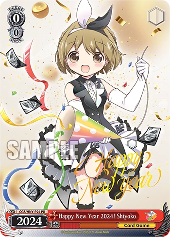 Happy New Year 2024! Shiyoko