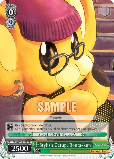 Stylish Getup, Bonta-kun