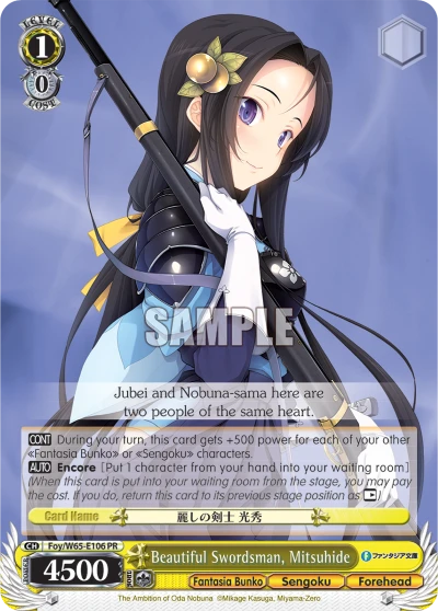 Beautiful Swordsman, Mitsuhide