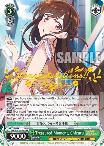 Treasured Moment, Chizuru