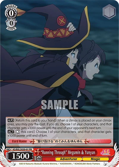 "Running Through" Megumin & Yunyun