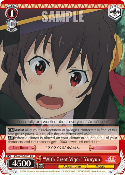 "With Great Vigor" Yunyun
