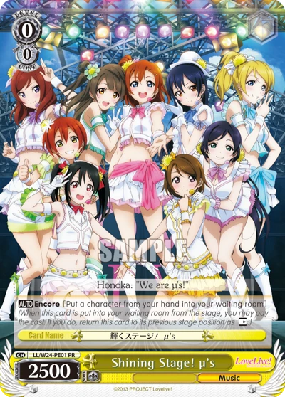 Shining Stage! μ's