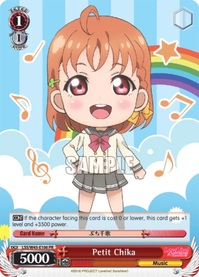 Petit Chika
