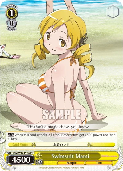 Swimsuit Mami