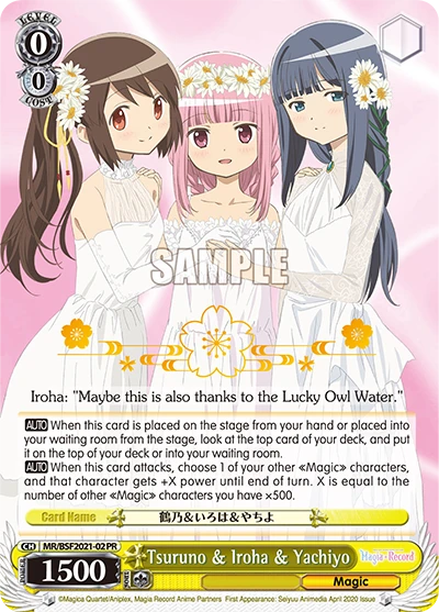 Tsuruno & Iroha & Yachiyo