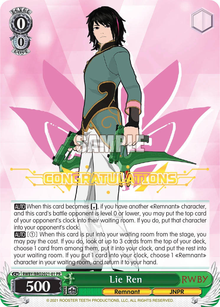 Lie Ren