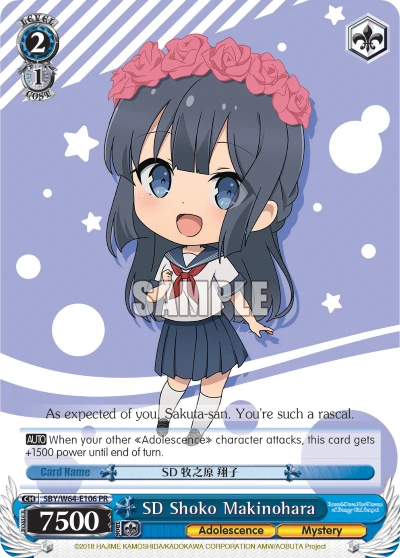 SD Shoko Makinohara