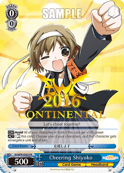 Cheering Shiyoko