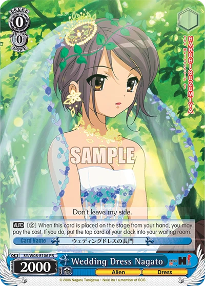 Wedding Dress Nagato
