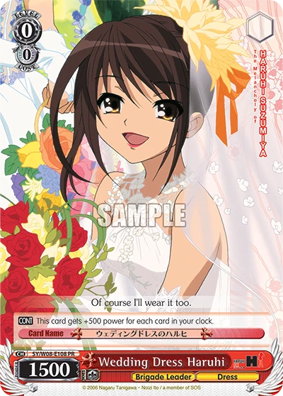 Wedding Dress Haruhi