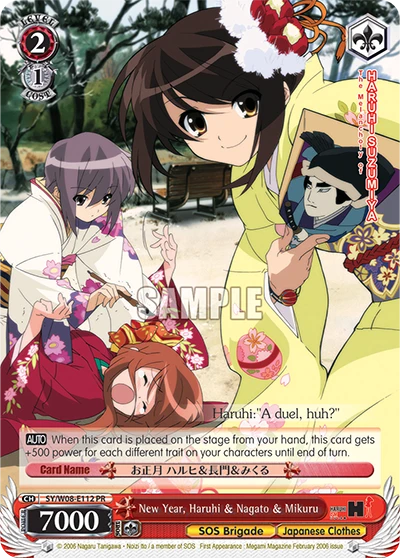 New Year, Haruhi & Nagato & Mikuru