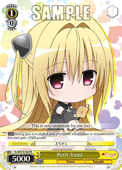 Petit Yami