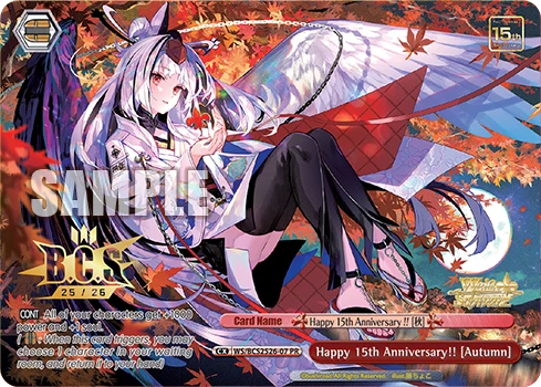 Happy 15th Anniversary!! [Autumn]
