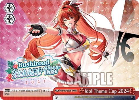 Idol Theme Cup 2024