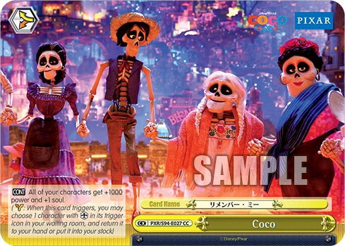 Coco