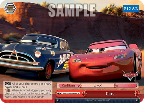 Cars