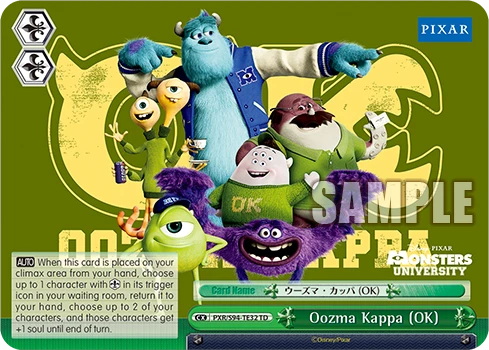 Oozma Kappa (OK)