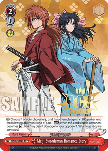 Meiji Swordsman Romance Story