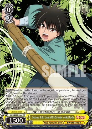Emotional Strike Using All His Strength, Yahiko Myojin