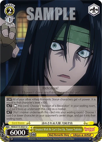 Greatest Wish He Can't Give Up, Tsunan Tsukioka