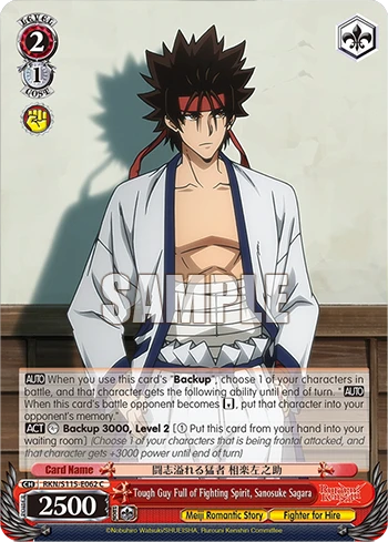 Tough Guy Full of Fighting Spirit, Sanosuke Sagara