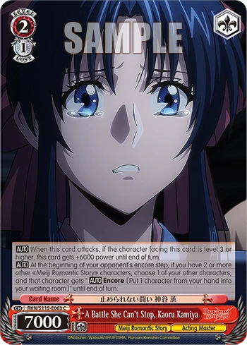 A Battle She Can't Stop, Kaoru Kamiya