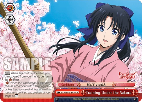 Training Under the Sakura