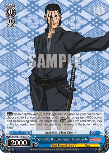 Spy Under the Government, Hajime Saito