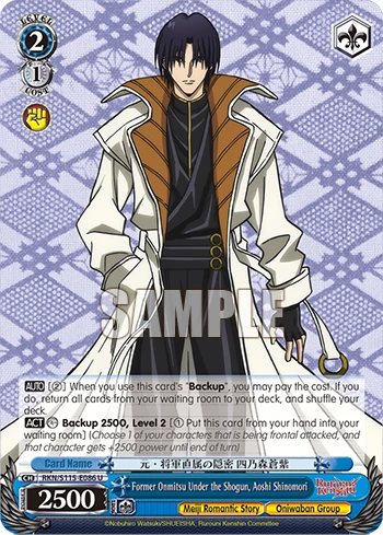 Former Onmitsu Under the Shogun, Aoshi Shinomori