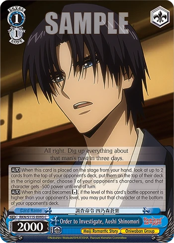 Order to Investigate, Aoshi Shinomori