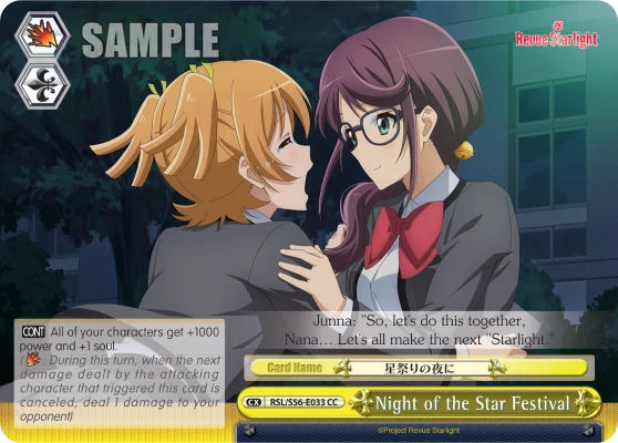 Night of the Star Festival