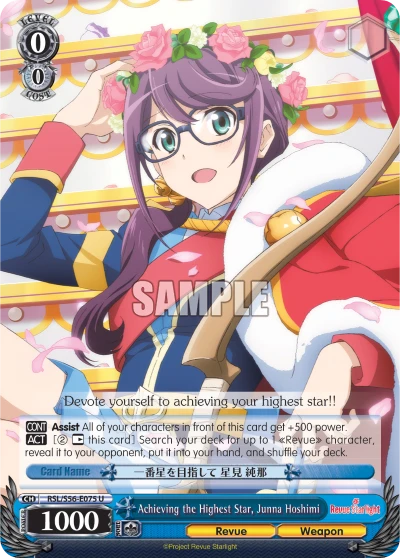Achieving the Highest Star, Junna Hoshimi