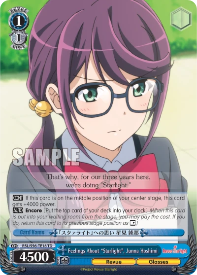 Feelings About "Starlight", Junna Hoshimi