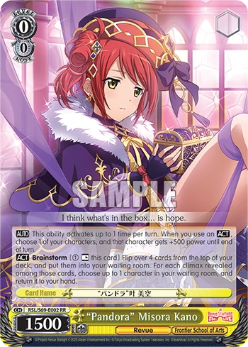 "Pandora" Misora Kano