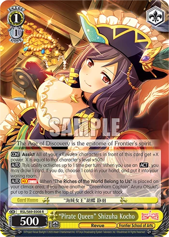 "Pirate Queen" Shizuha Kocho