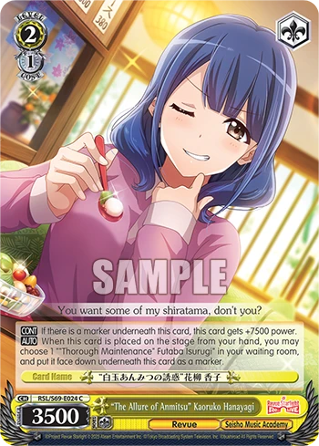 "The Allure of Anmitsu" Kaoruko Hanayagi