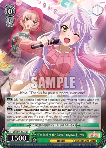 "The Idol of the Room" Yuyuko & Ichie