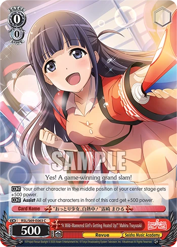 "A Mild-Mannered Girl's Getting Heated Up!" Mahiru Tsuyuzaki